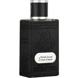 Ahlam Al Arab Royal Edition