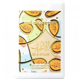 Al A'Ayaan