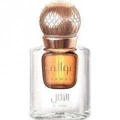 Al Athal