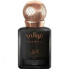 Al Azal Oud