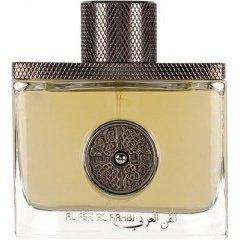 Al Fen Al Arabi Silver
