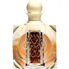 Al-Lolo Al-Maknoon Gold