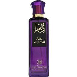 Ana Aljamal