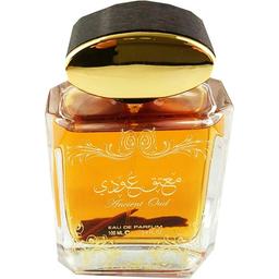 Ancient Oud