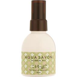 Aqua Savon co-Trip - The Scent of Karuizawa