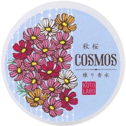 Autumn Cherry Blossom (Kosmos)