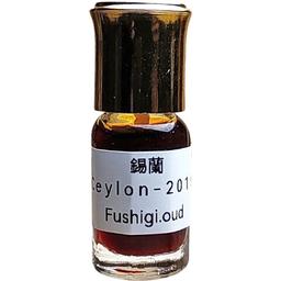 Ceylon 錫蘭