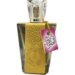 Dalla Al Halwat