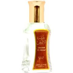 De Luxe Collection - Khashab Al Abiyad