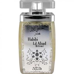 Habibi Lil Abad Silver