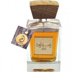 Khashab Oud Abyad