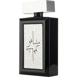 Masha'er (Silver)
