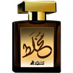 Mukhallat Exotic