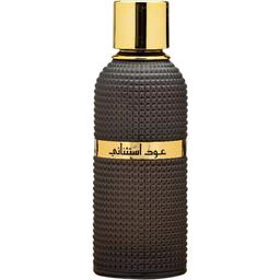 Oud Extraordinary