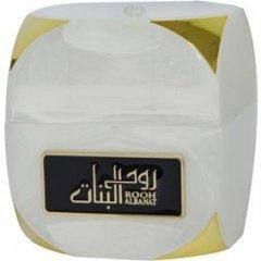 Rooh Al Banat