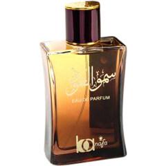 Sumo Al Oud