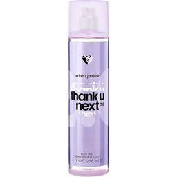 Thank U, Next 2.0