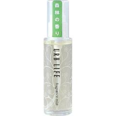 Urb Life Fragrance Mist - Green