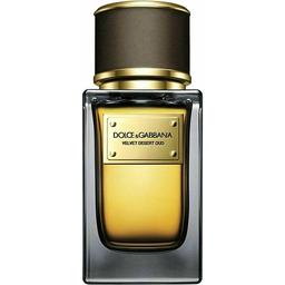 Velvet Desert Oud