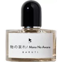 物の哀れ